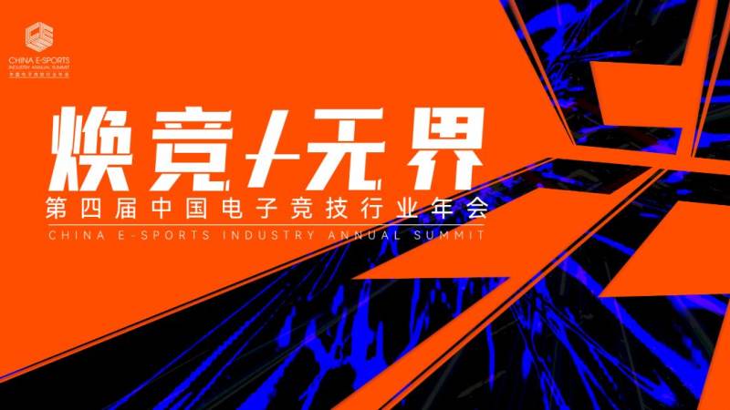 KPL季后赛赛程怎么查?赛制规则与对阵安排一次讲清